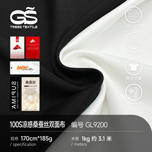 100֧����ɣ�Q�z�p�沼 185��Һ��ƥ�R�޶������� ��˹�~Ⱦ�ϲ���