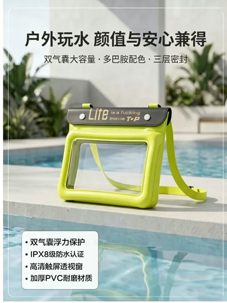 Enlarged waterproof waist bag, thickened version, can be worn crossbody, touch screen compatible, beautiful large-capacity waterproof bag for swimming