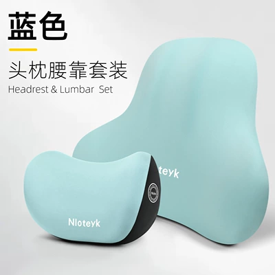 Support Cushion, Car Seat Headrest - macaran-headrest-lumbar-support-1-set