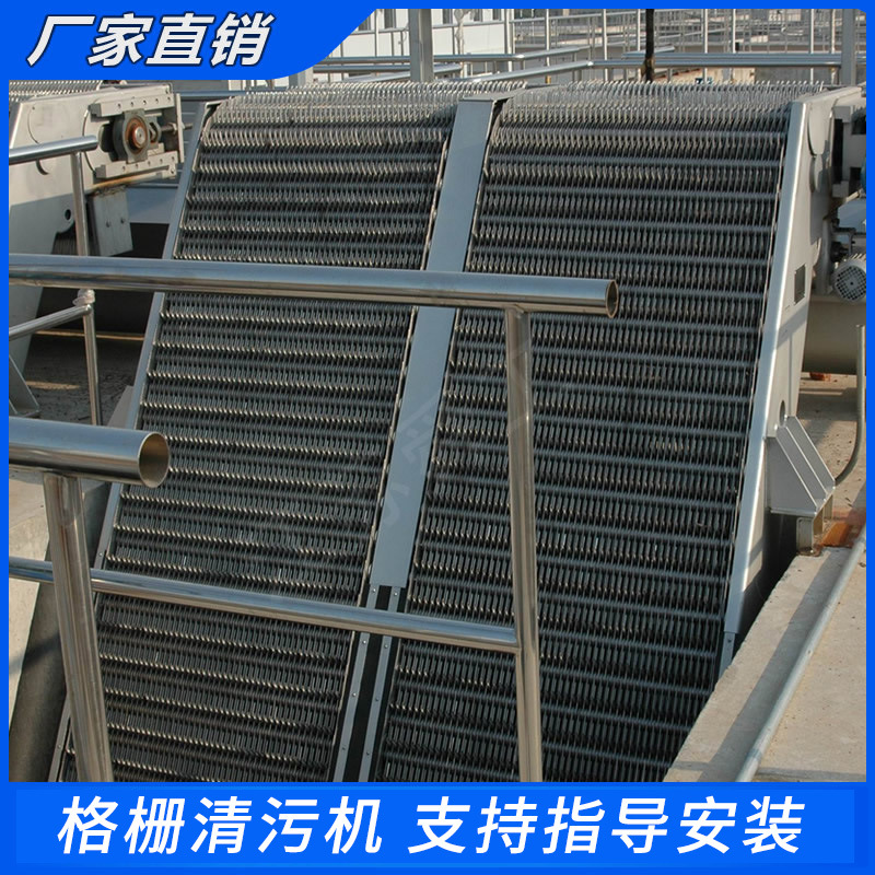 水电工程设备机械粗格栅 粗格栅除污机 自动机械格栅 电动格栅机