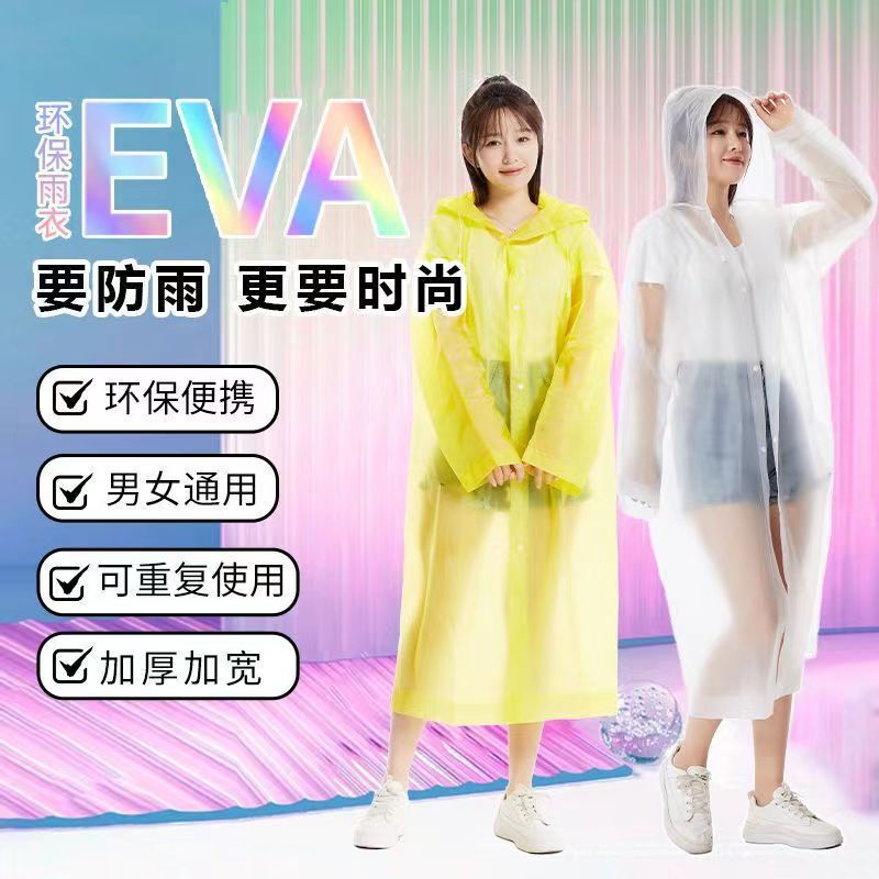 Outdoor Travel Unisex EVA Poncho Thickened and Long Non-Disposable One-Piece Anti-Rainstorm Adult EVA Raincoat