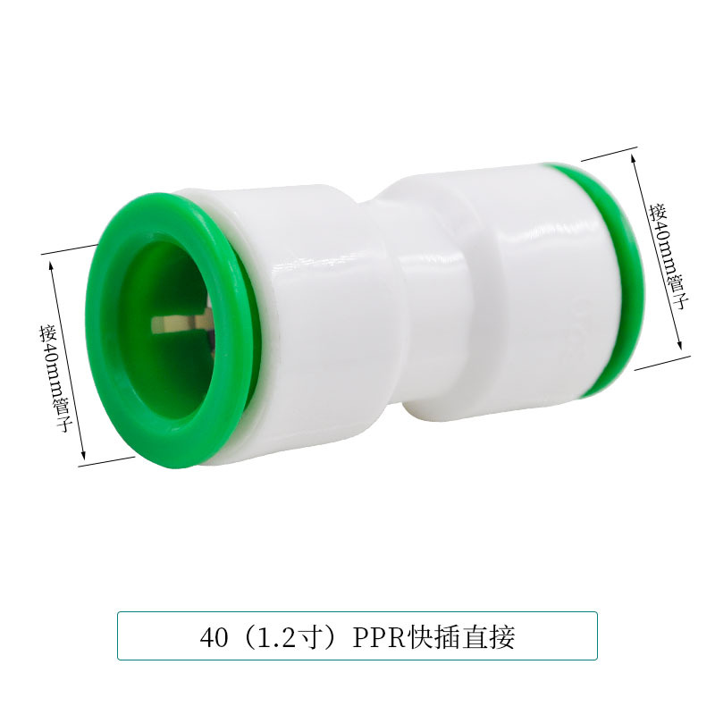 Conector rápido PPR 4 puntos 20 Codo directo de conexión rápida sin fusión en caliente de tipo en línea Accesorios de tubería de agua de PE de doble sellado image 9