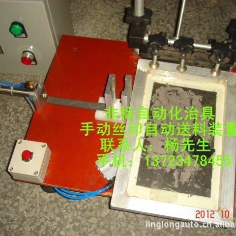 �Ǳ��Զ����豸����ӡ̨�Զ�����װ��12