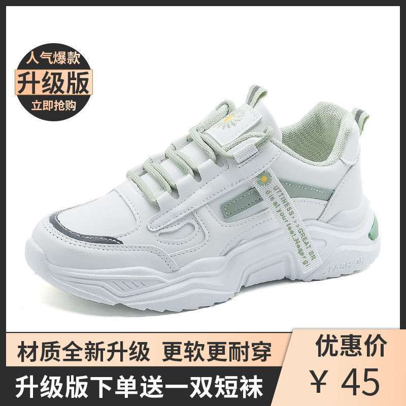 흰색 녹색 업그레이드 버전