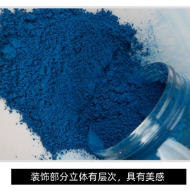 工艺原料;美甲饰品;荧光颜料