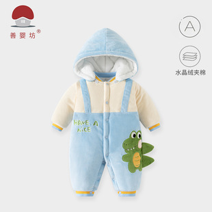 �냺�Ӻ��B�w�¶����޷�9�������b��ů����ɐ�6��Сͯ��ͨ�·�