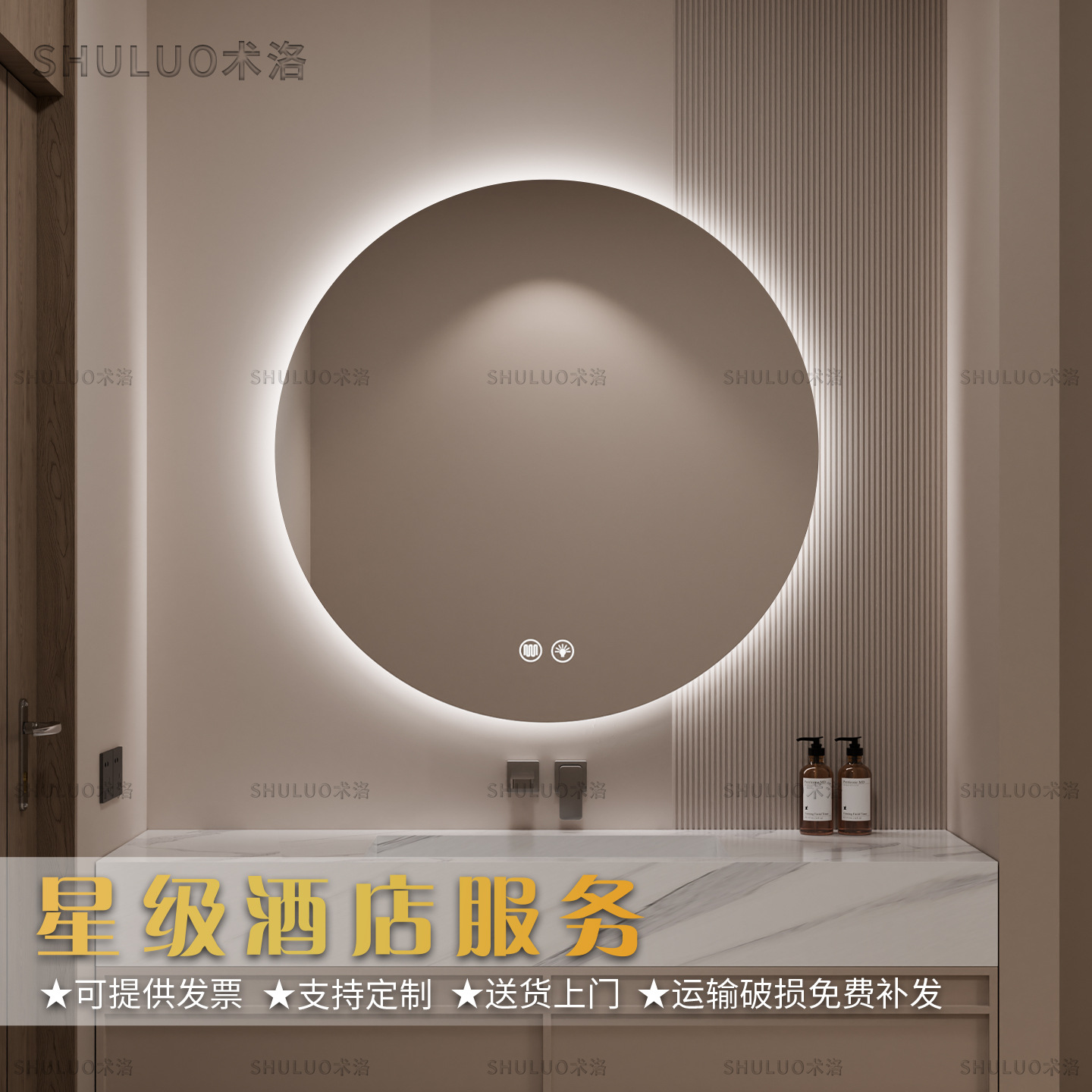 Espejo de baño redondo inteligente LED de alta definición espejo de plata con lámpara de niebla montada en pared espejo de maquillaje