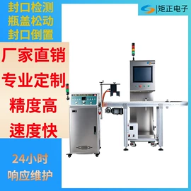 包装辅助设备;安检探测器;其他安全检查