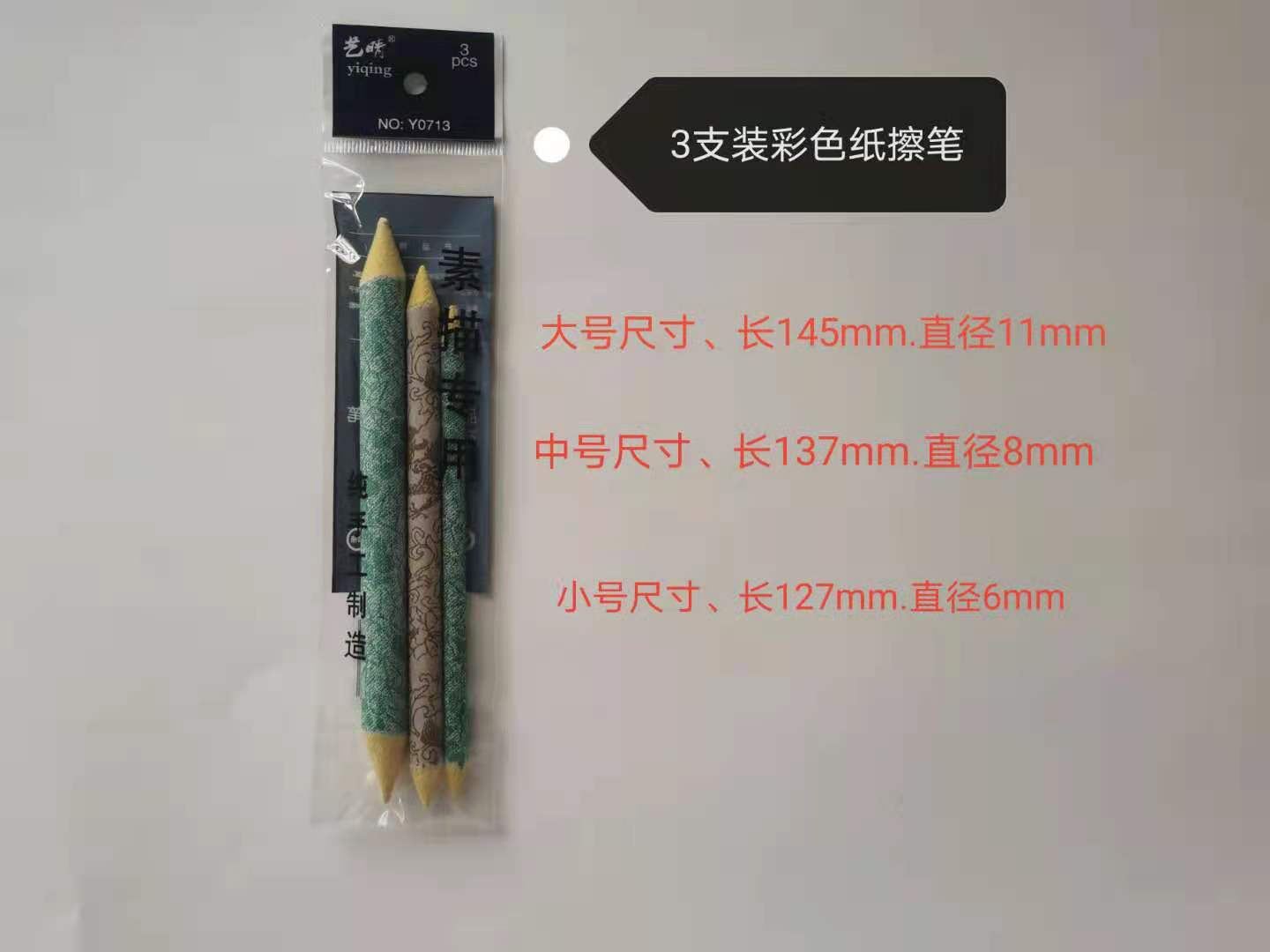 White erase pen