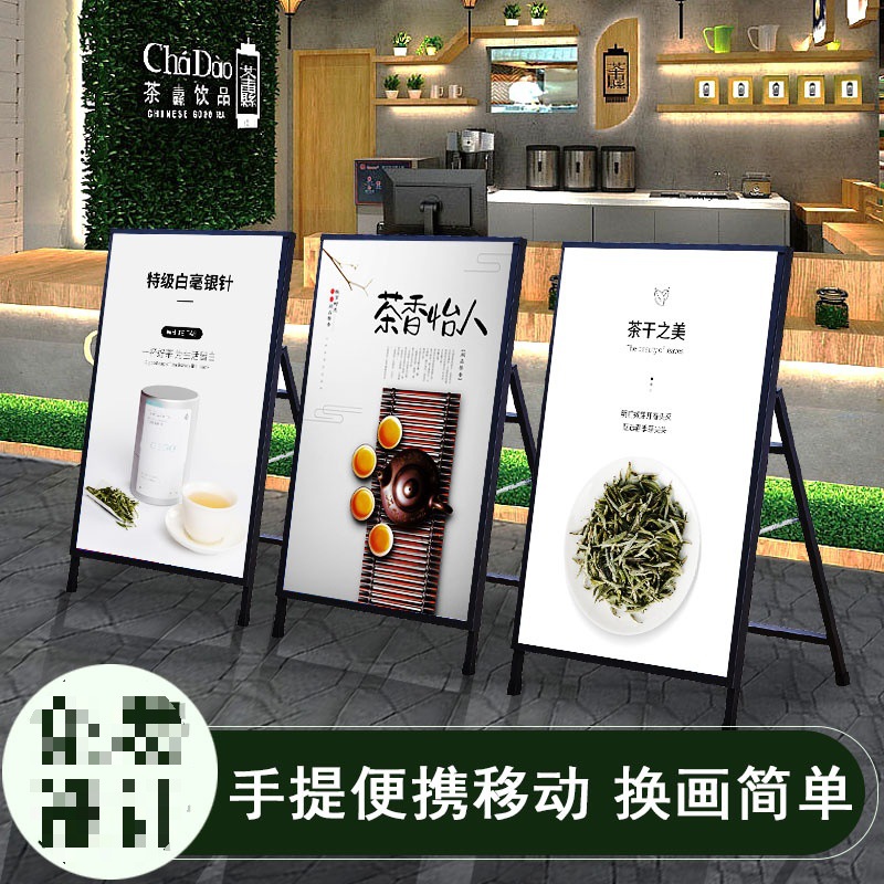 a字板广告牌展示架户外广告牌展牌咖啡店kt板展示落地式支架子