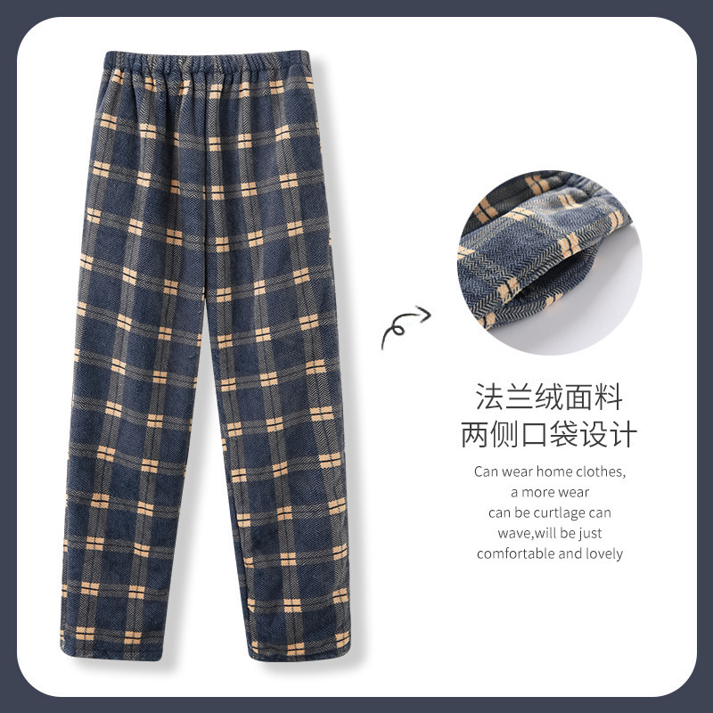 240 Jin Home Pants Coral Fleece Pajama Pants Men's Winter fleece-lined Thickened Single Pants Flannel Fat Man Plus Size