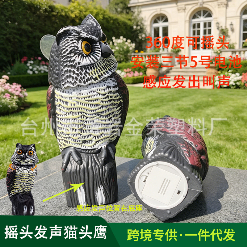 Simulated cross-border owl figurine with sound control, 360-degree rotating head shaking cat, suitable for gardens, courtyards, and outdoor use.