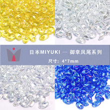 MIYUKI���ҽ���4*7mmˮ�η�β�� �ձ��ֹ�diy�����������������