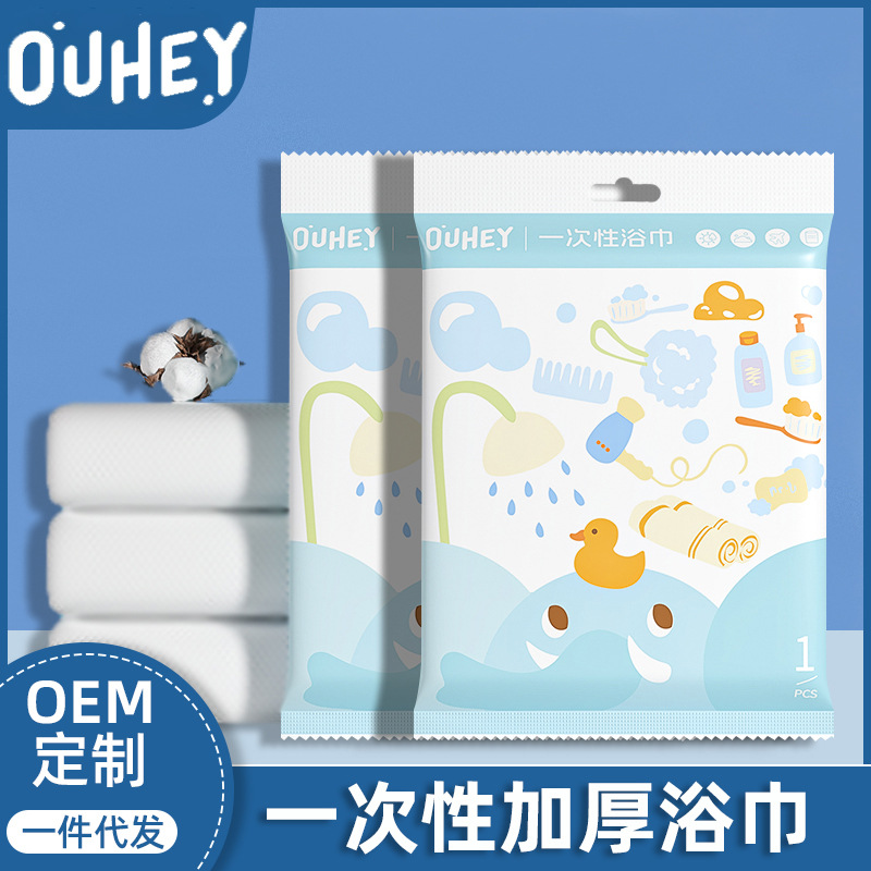 Disposable bath towel for traveling