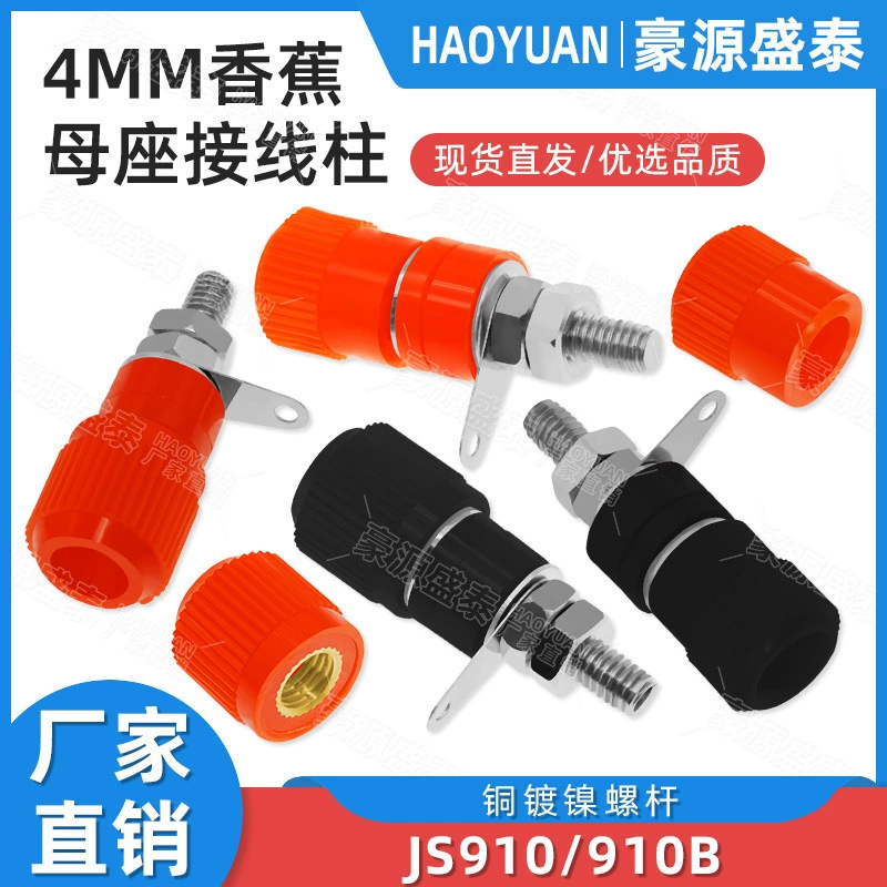 Гнездо банана терминала 4 мм терминала М4 ДЖС919 сварочного аппарата JS-910B терминальное промышленное