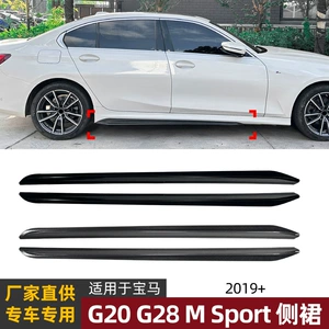 BMW 3 Seriyası G20 G28 2019+ MP Model Yan Ətəklər Spoiler