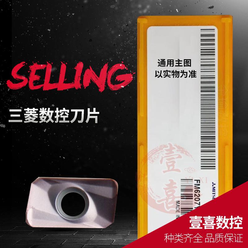 三菱TPGX 080204 090202 090204 090208 110302 110304 L NX2525