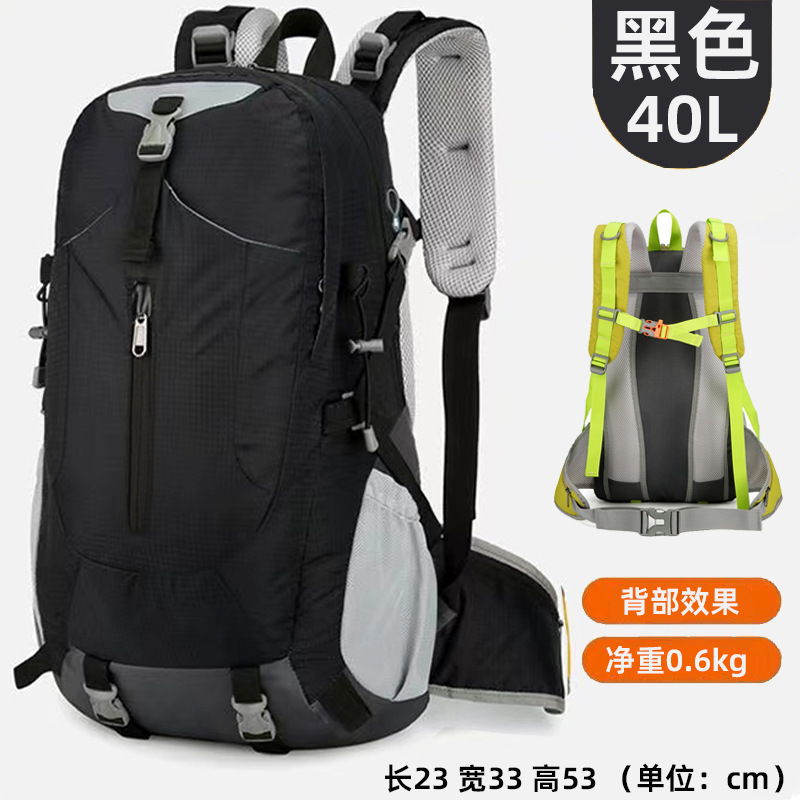 アウトドア登山バッグ大容量男女リュックサック多機能徒歩旅行防水耐摩耗性リュックサック|undefined