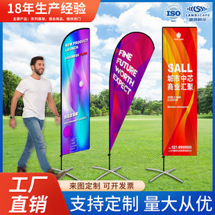 Cross-Border Water-Injection Knife Flag, Colorful Flag Production, Outdoor Feather Flag, Aluminum Alloy Square Flagpole Base, Water Drop Flag, Beach Flag