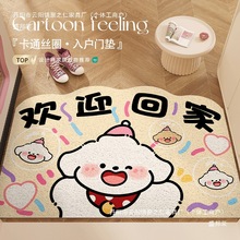 厂家卡通小狗丝圈地垫家用防滑耐脏耐磨脚垫玄关可裁剪