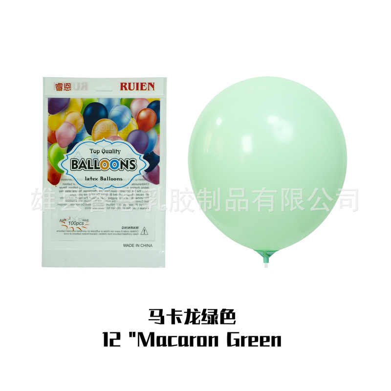 マカロン風船5インチ10インチ12インチ厚い誕生日パーティーの結婚式の装飾ラテックス円形風船|undefined