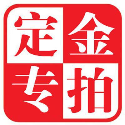 广州厂家直供批发价格   定金专拍  请先联系客服