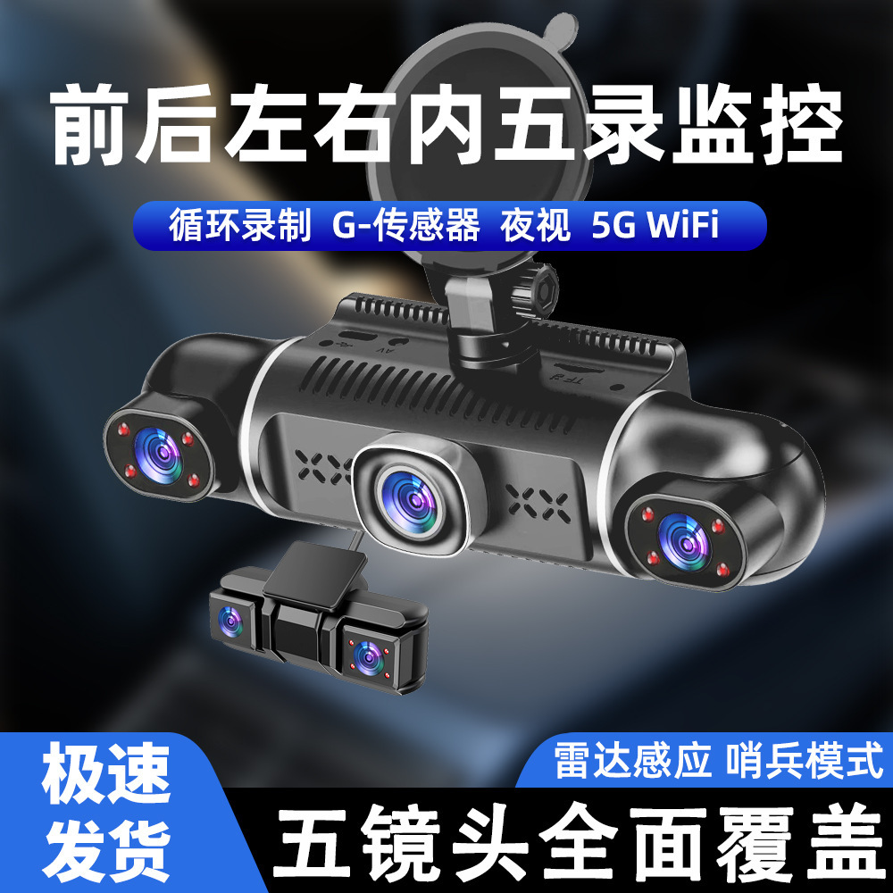 Five-Channel High-Definition Car Dashcam with Wifi, Mobile Phone Connectivity, Parking Monitoring, Sentry Mode, and Gps Recorder