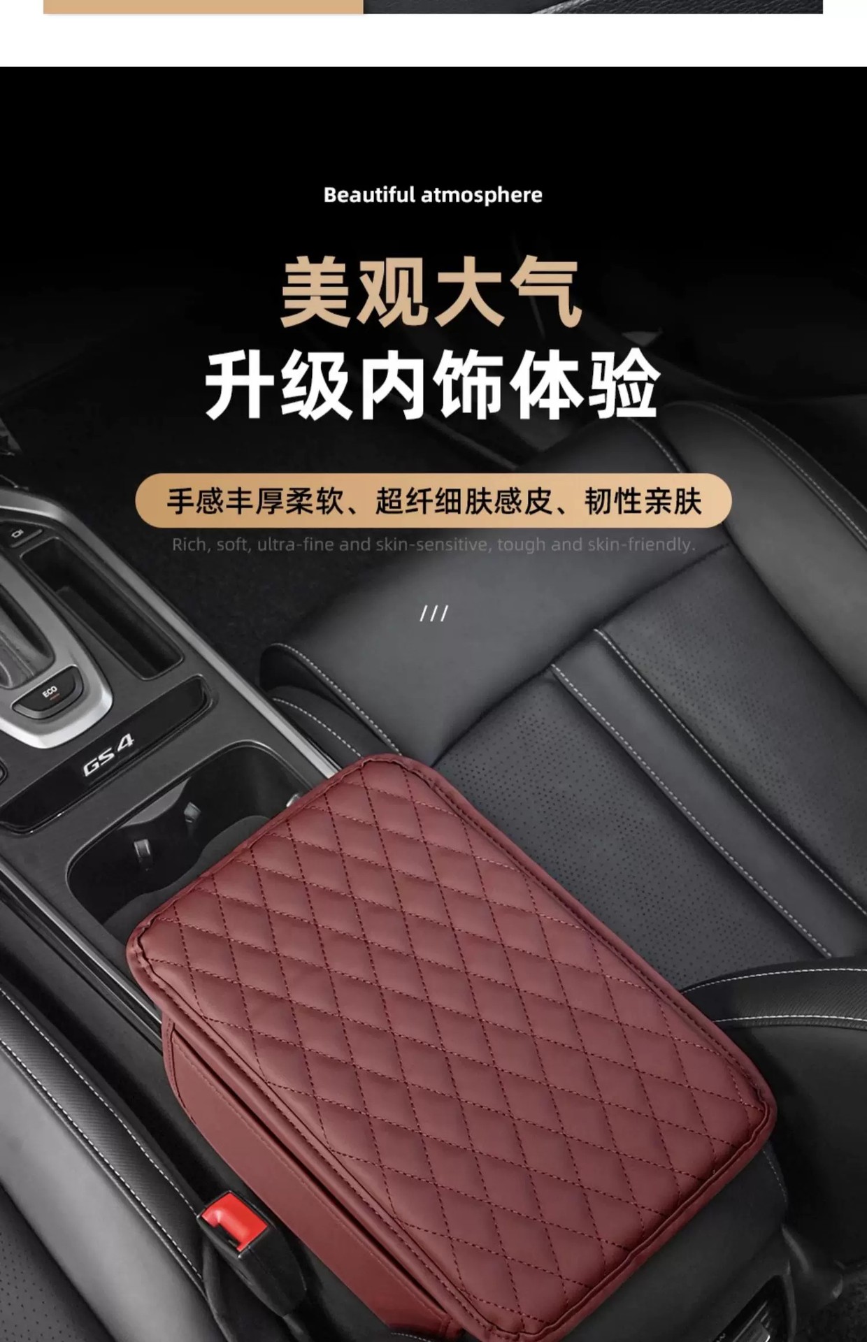 Universal extended protective pad for car armrest boxes, suitable for cross-border e-commerce, featuring multi-functional storage and stain-resistant leather