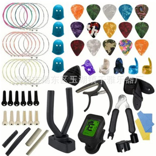 Amazon Hot Guitar Accessories Set Factory Outlet Set String Finger Set Picker Guitar Accessories Package A