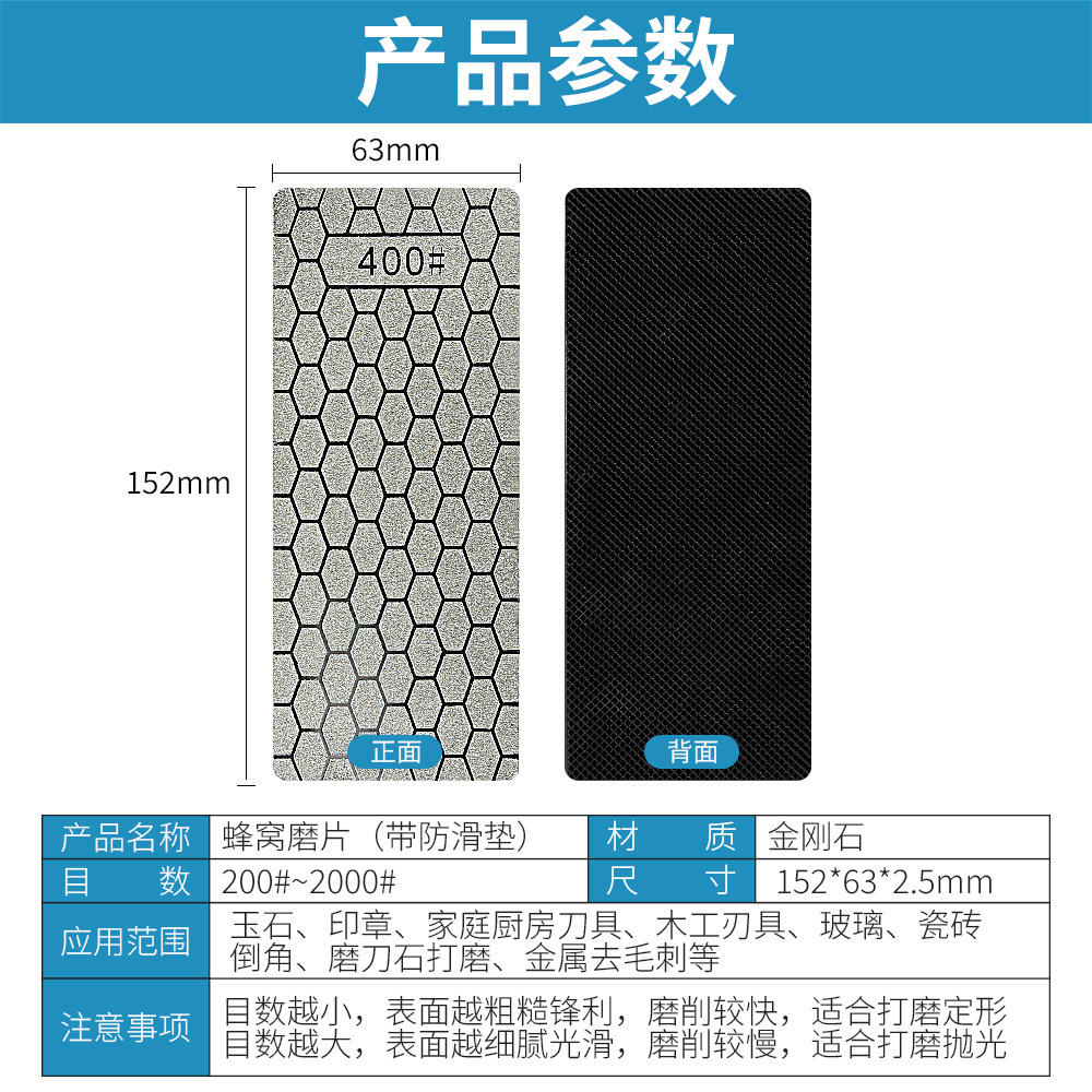 Piedra de afilar de diamante, cuchillo de cocina doméstico en forma de panal, sello de jade, corte de sello de acero de tungsteno, pieza de pulido y pulido