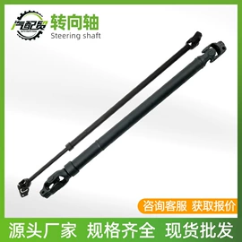 半轴;减震系统;助力器/泵