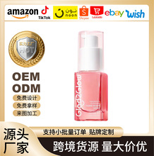 �羳����Glad2Glow Serum gather�aˮ�����沿�澏�̝����w���AҺ