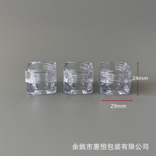 透明膏霜罐5g克AS金粉美甲亮片收纳盒小四方瓶塑料眼霜眼影粉底盒