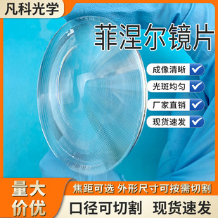 �S�ҷ�����͸�R���и�25mm�����W�RƬ�Ŵ�۽�������led͸�R