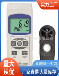EM-9300SD温湿度计|EM-9300SD多功能温湿度计特价