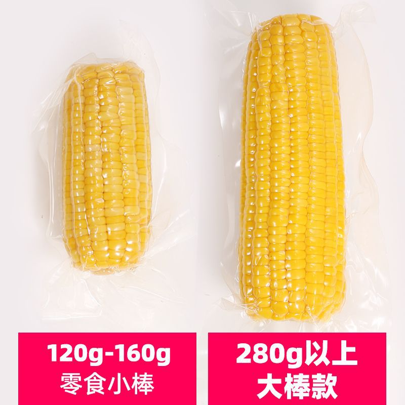 엄선된 대형스틱 280g*8개