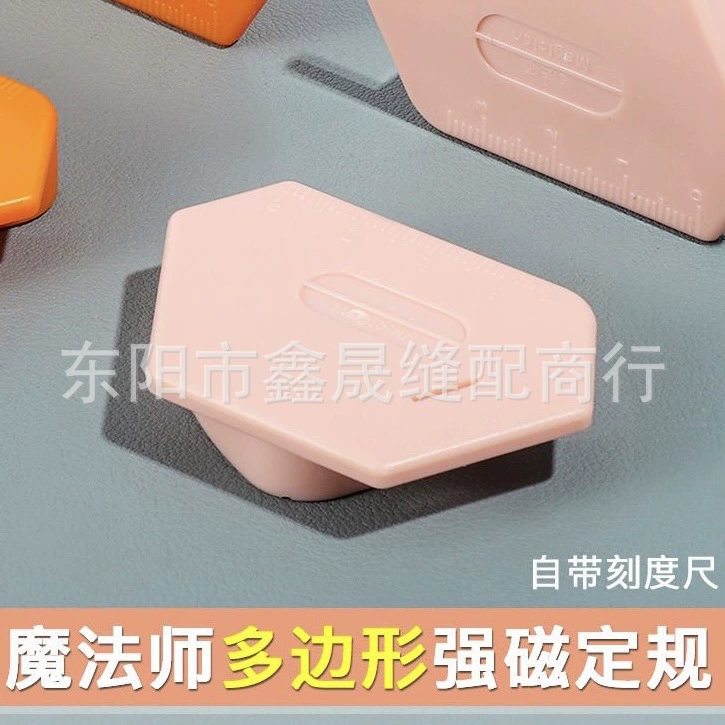 Новый магический многоугольник сильный магнетизм