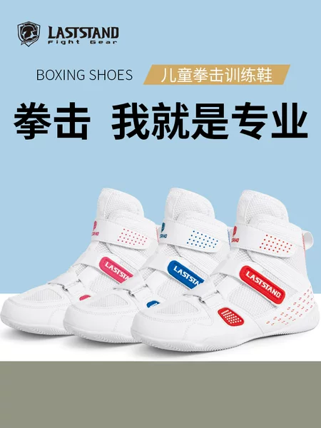 Professional Boxing Shoes for Children, Training, Sparring, Fighting, Wrestling Shoes, Boots for Men, Women, and Children, Non-Slip, Breathable, Mid-High Top
