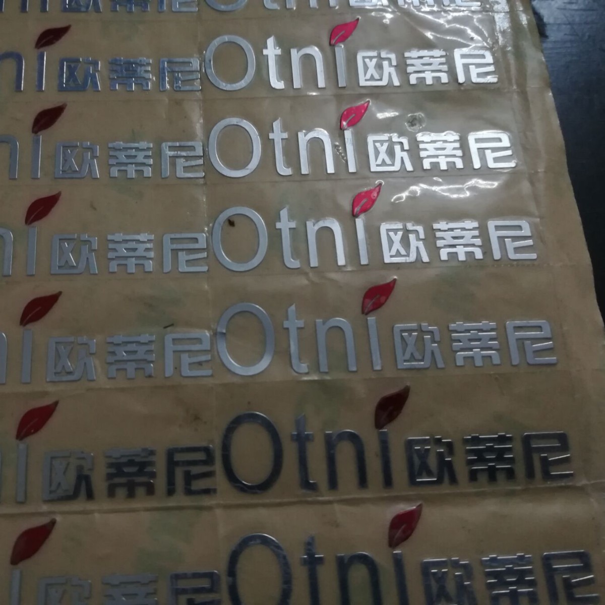 标牌厂家供应金属衣柜标牌高质量镍标 金属木门标牌铭牌 纯镍标牌