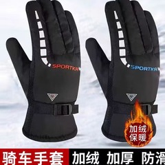 跨境户外骑行防风防水保暖骑行摩托车手套冬天骑车加绒加厚手套