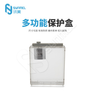 EAS supermarket razor anti-theft box cosmetic acrylic magnetic box lipstick lipstick protective box PB-010