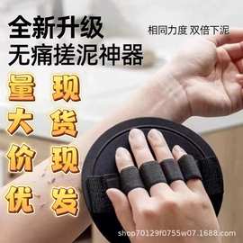 搓澡皮子圆饼洗澡擦背神器网红同款搓澡巾女士专用戳澡手套搓泥男