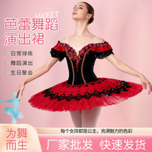 跨境红色天鹅表演芭蕾蕾丝蓬蓬裙舞台剧演出甜美吊带V领连体纱裙