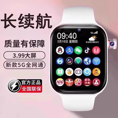 新型5G児童電話腕時計全ネット通多機能GPS/WiFi定位防水小初高学生専用
