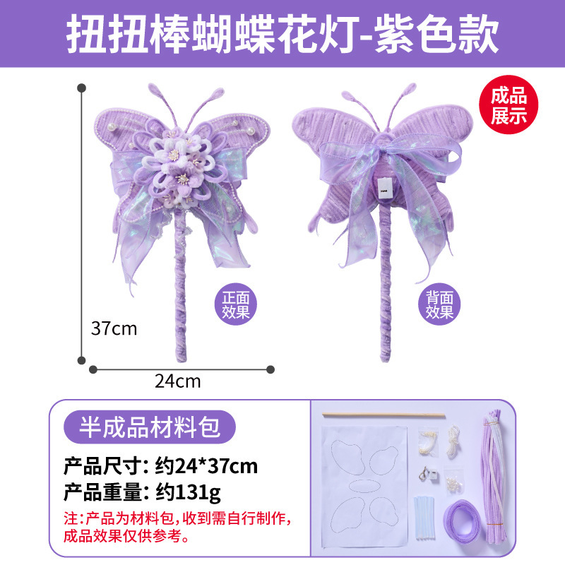 2025中秋节好运兔子风车diy材料包旋转国潮佳节儿童发光玉兔灯笼|undefined