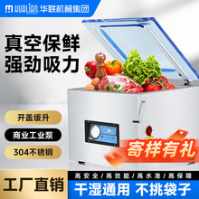 全自动真空包装机商用小型双室食品茶叶压缩机工业家抽台式封口机