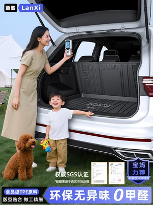 Tpe Trunk Mat, Complete Range — Trunk Mat