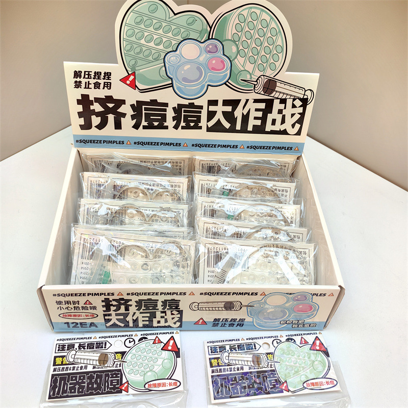 New Style of Squeezing Acne to Relieve Stress and Pinch Xiaohongshu's Same Style of Spitting Bubbles, Transparent Solid Pinch Water Balloons New Style of Squeezing Acne to Relieve Stress and Pinch Xiaohongshu's Same Style of Spitting Bubbles, Transparent Solid Pinch Water Balloons