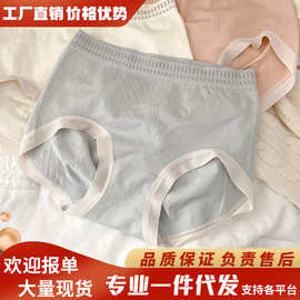 内裤女款爆款中腰养护聚乳酸女士内裤舒适无痕透气无缝提臀短裤