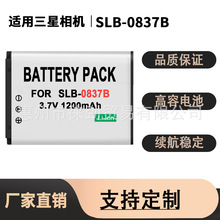 SLB-0837B늳��m����������CL201 NV10 L83T NV20 NV15 NV8 L70
